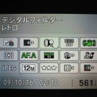 20091016_670034