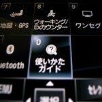 Fケータイに搭載された「使いかたガイド」が激しく便利な機能である Fケータイに搭載された「使いかたガイド」が激しく便利な機能である