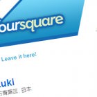 ケータイでfoursquare