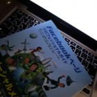 Facebookページ プロフェッショナルガイド Facebookページ プロフェッショナルガイド