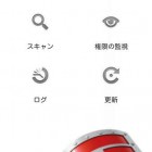 G Data MobileSecurity G Data MobileSecurity