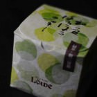 和三盆ほろほろクッキー 和三盆ほろほろクッキー