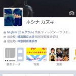 Android版Facebookアプリもタイムラインに切り替わっとる!