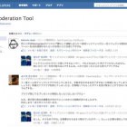 Comment Moderation Tool Comment Moderation Tool