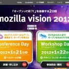 mozilla vision 2012 mozilla vision 2012