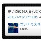 oEmbed Tweet