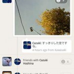話題の写真･ビデオ共有アプリ｢Path｣はAndroid版もすごいぞ!