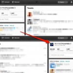 リニューアルしたTwitterのレイアウトを戻しちゃおうぜ
