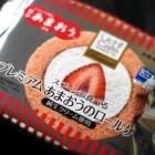 プレミアムあまおうのロールケーキ