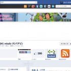 Facebookページ タイムライン Facebookページ タイムライン