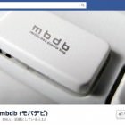 Facebookページのカバー画像 Facebookページのカバー画像