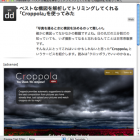 imgmarsedit_preview_window.png