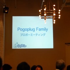 imgpogoplug-blmtg-01.jpg