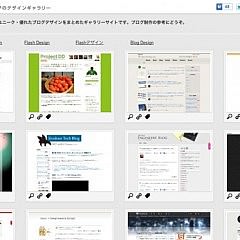 imgblogdesignarchive.jpg