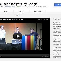 imgpgspeed-insights-01.jpg