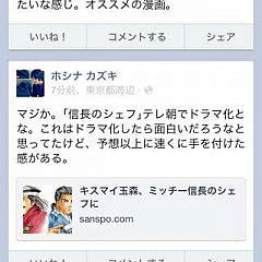 fb-mb-share-01.jpg