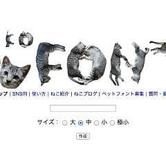 nekofont.jpg