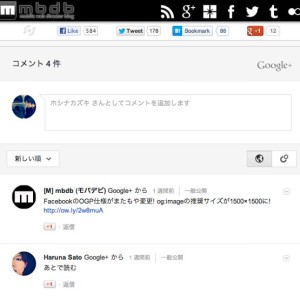gplus-comment.jpg