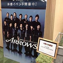 【富士通スマートフォン2013夏モデル内覧会】そうだったのか! ARROWS NX