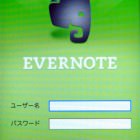 Evernote for i-mode Evernote for i-mode