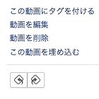 あれ、Facebookにアップした動画の埋め込みできるじゃんっていう話 あれ、Facebookにアップした動画の埋め込みできるじゃんっていう話