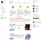 Google+