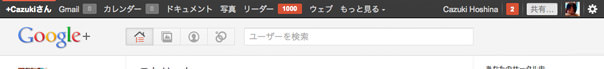Google+ Enhancer
