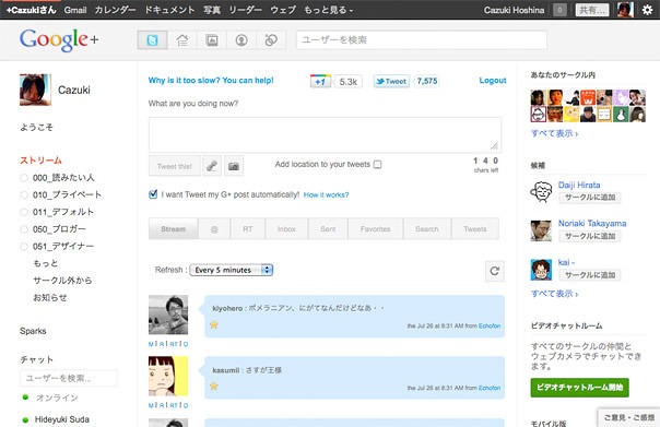 Google+Tweet