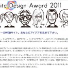 My Site Design Award 2011 My Site Design Award 2011