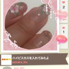 nailap