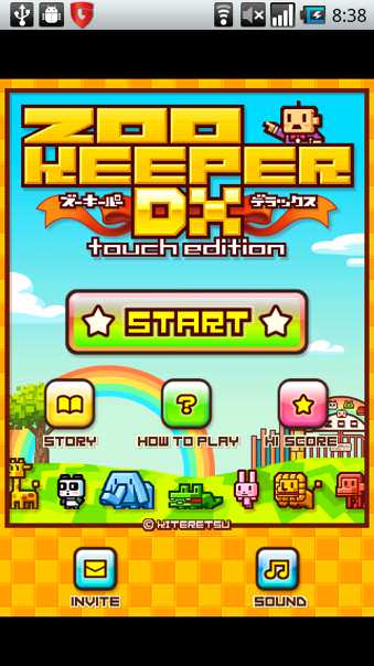 ZOOKEEPER DX