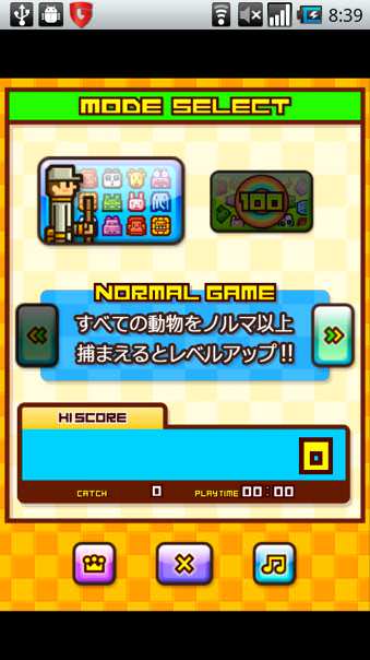 ZOOKEEPER DX