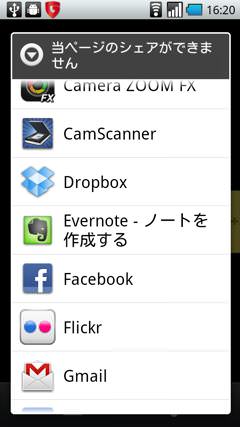 CamScanner
