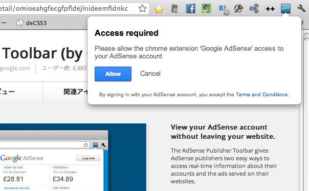 Adsense Publisher Toolbar