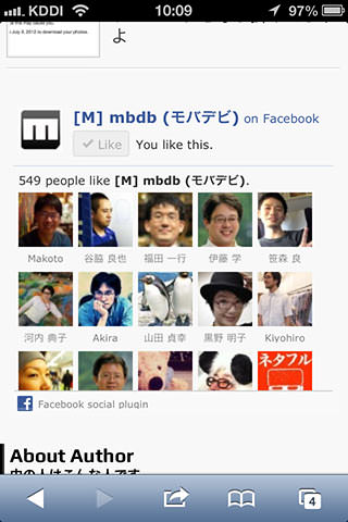 Facebook Like Boxを可変レイアウトにして横幅ピッタリにするカスタマイズcss