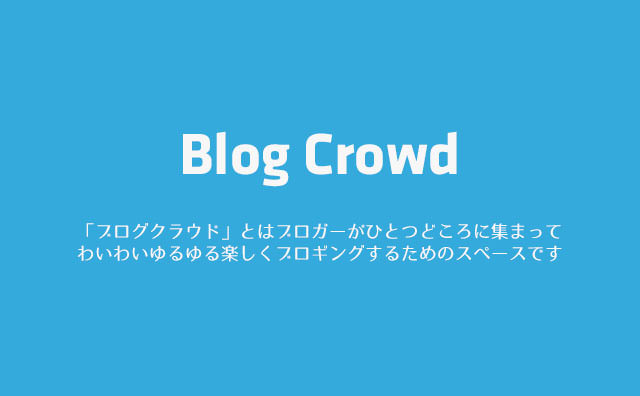 Blog Crowd