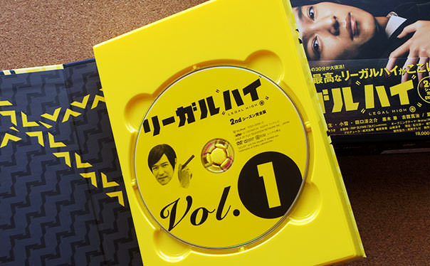 リーガルハイ 2ndシーズン 完全版DVD-BOX