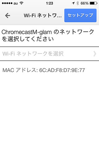 Chromecast アプリ