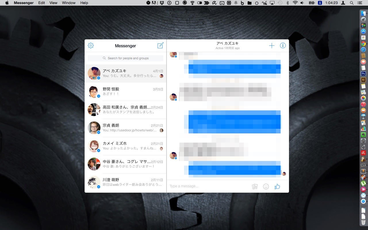 Messenger for Mac
