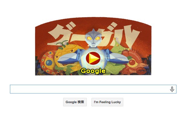 Googleロゴ 円谷英二生誕114周年