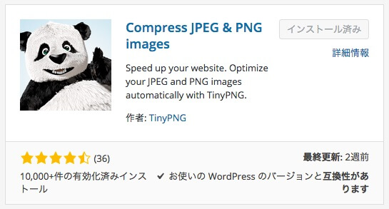 Compress JPEG & PNG Images