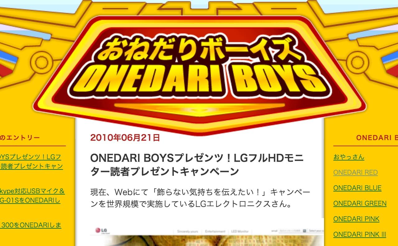 ONEDARI BOYS