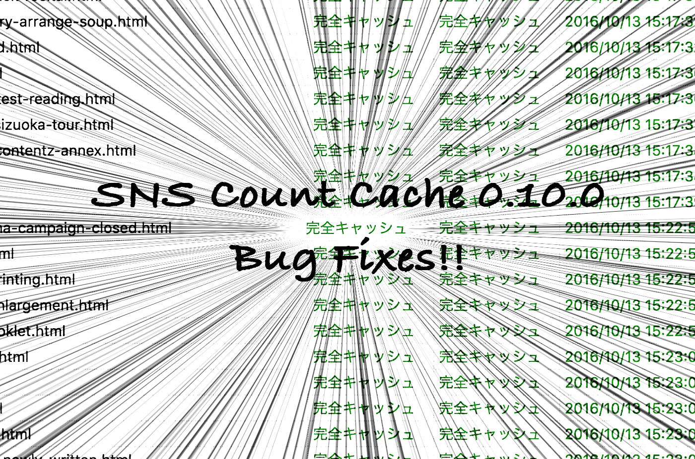 SNS Count Cache 0.10.0 Bug Fixes!!