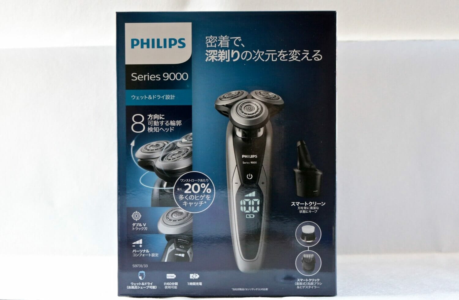 フィリップス 電気シェーバー PHILIPS 26 S9552 9000シリーズ