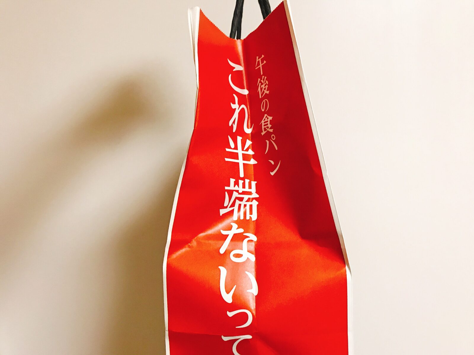 これ半端ないって!