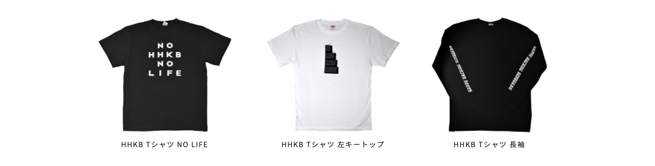 HHKBオリジナルTシャツ